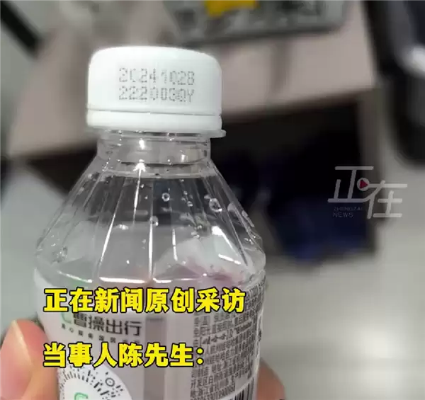 专车上喝到过期半年矿泉水!曹操出行回应:已对司机进行处理