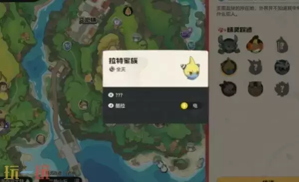 洛克王国世界酷拉捕捉方法 洛克王国世界酷拉在哪捕捉