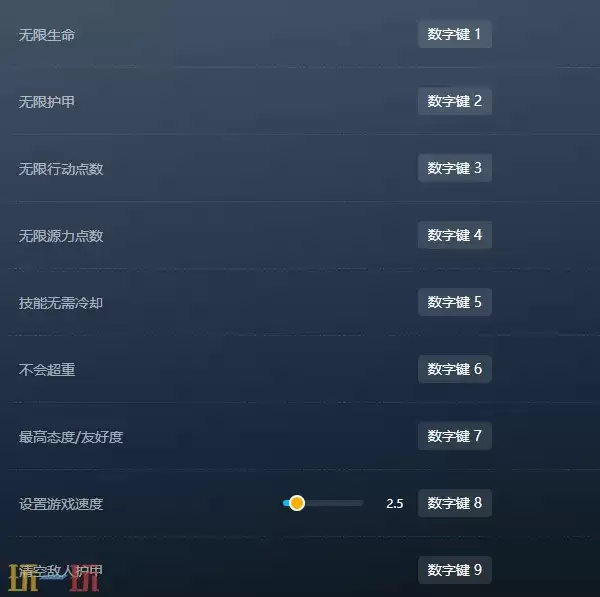 神界原罪2官方最新修改器 神界原罪2风灵月影修改器2026