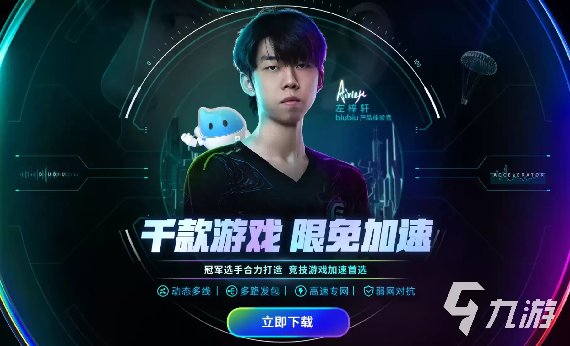 LOL卡顿掉帧怎么办？游戏流畅运行的实用解决方法