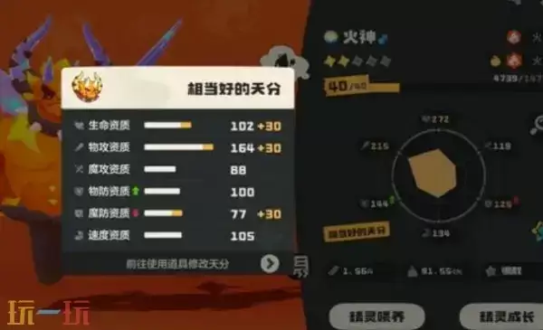 洛克王国世界炫彩极品精灵获得方法 洛克王国世界炫彩极品精灵怎么获得