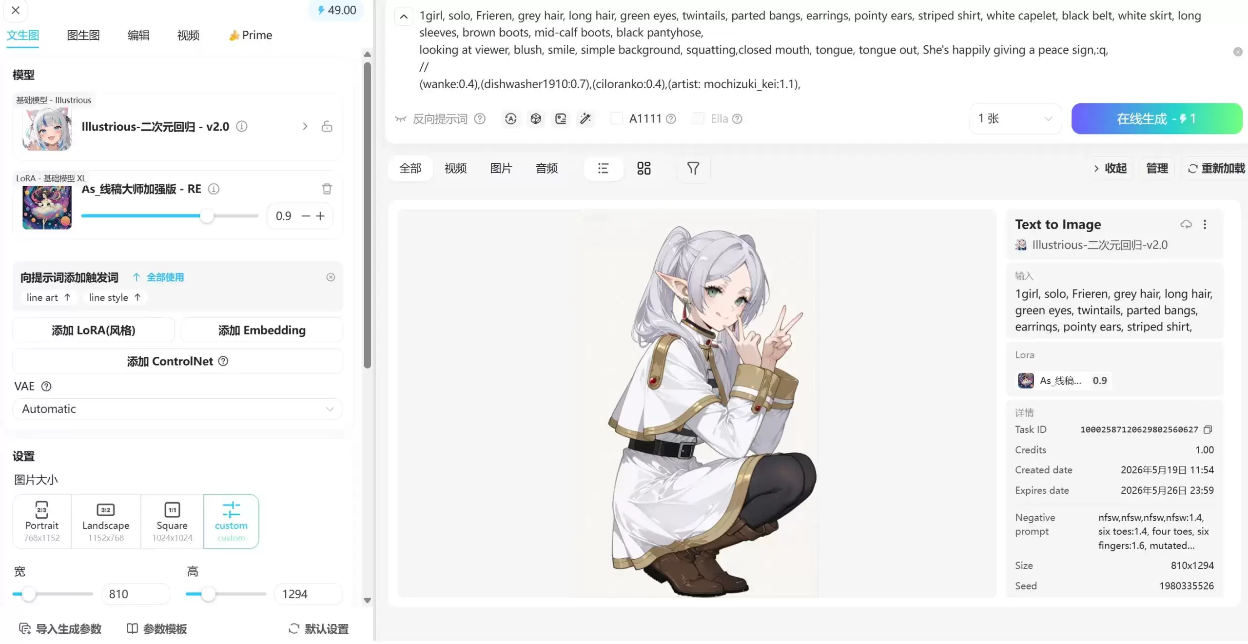 吐司AI – AI绘画模型社区与在线生图平台