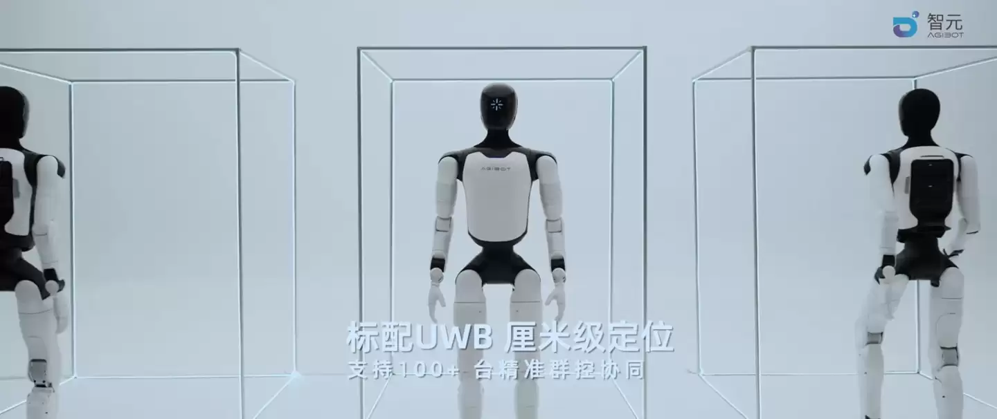 智元新一代全尺寸人形机器人远征A3发布：续航10小时，支持“空中漫步”