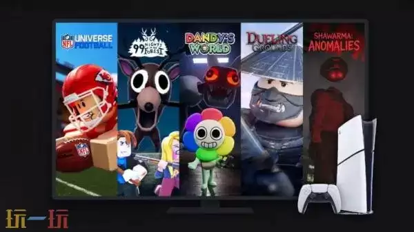 免费沙盒游戏《Roblox》PS5原生版本现已推出