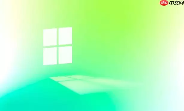 如何开启Windows 11的“高性能模式” 解决笔记本运行掉帧降频