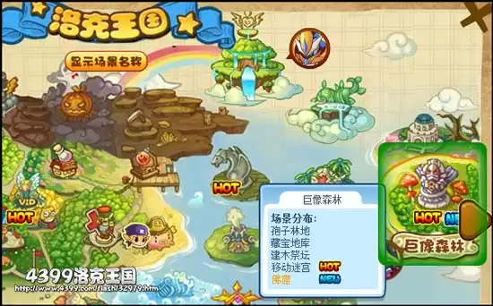 洛克王国佛窟在哪怎么去