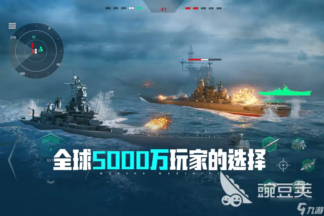 现代战舰手游福特级航母怎么样 现代战舰手游福特级航母评测