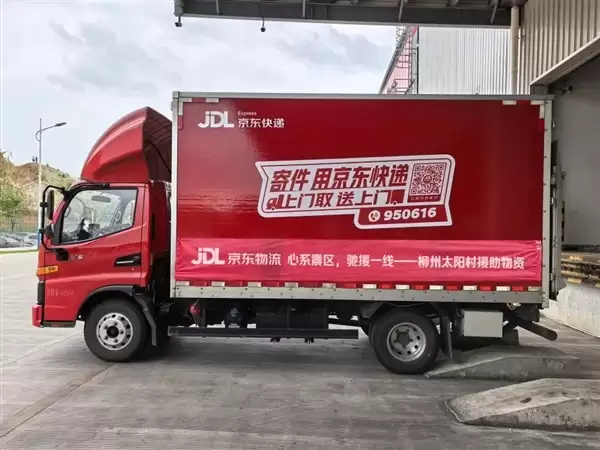 刘强东称捐物资无需汇报!京东驰援广西柳州震区:送去首批生活物资