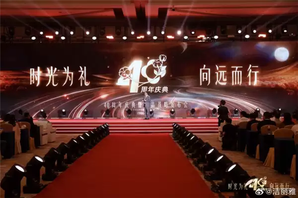 洁丽雅被曝深陷“豪门内斗”!公司紧急声明:针对恶意造谣已报案