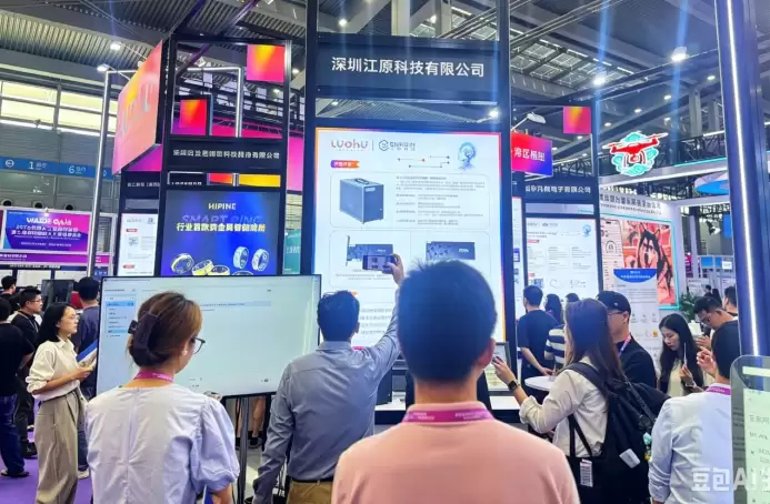 端启未来 万物新生｜｜江原科技携新品亮相2026全球人工智能终端展