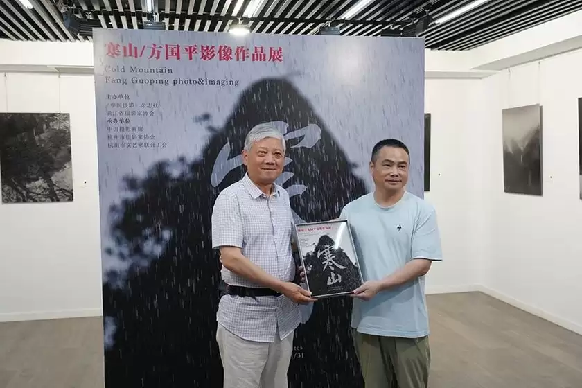 寒山｜方国平影像作品展在中国摄影画廊开幕