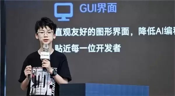 告别等待,永远在状态!AtomCode Air 新品发布会圆满落幕
