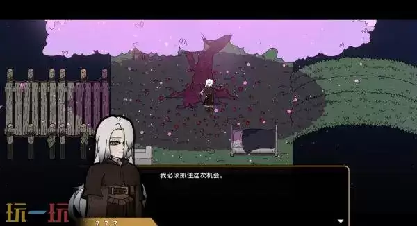 生存冒险游戏《命运之前》现已发售!首发八折优惠
