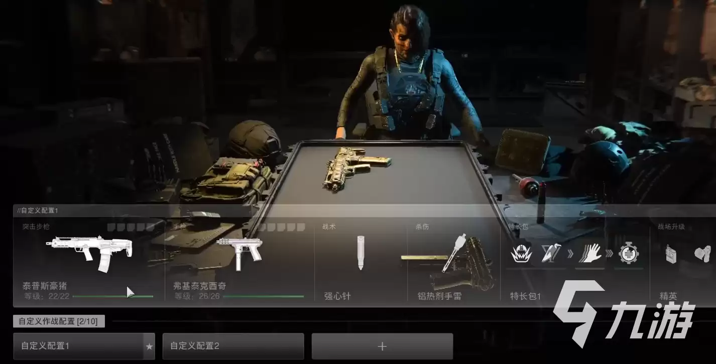使命召唤战区手游豪猪如何获得 使命召唤战区手游豪猪获取攻略