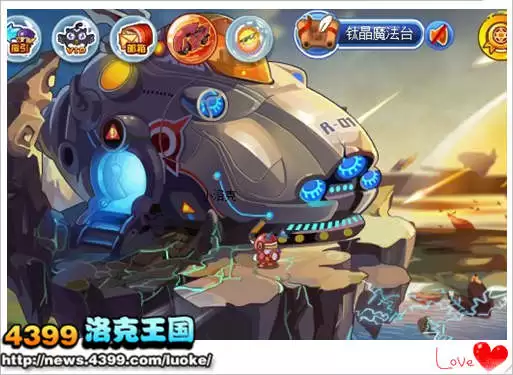 洛克王国中央控制室在哪个地图