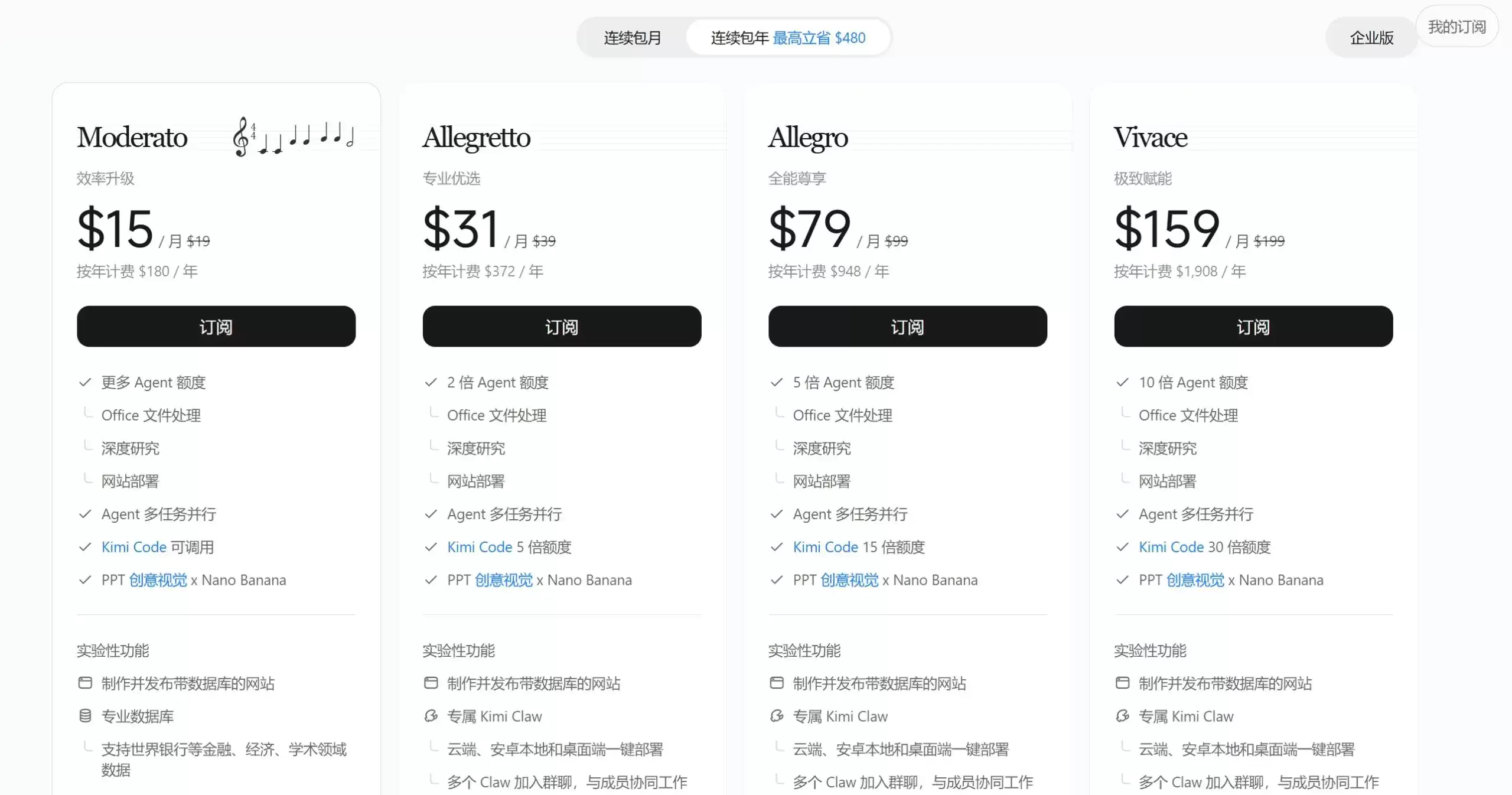 Kimi WebBridge – 月之暗面推出的浏览器自动化与AI网页操作工具