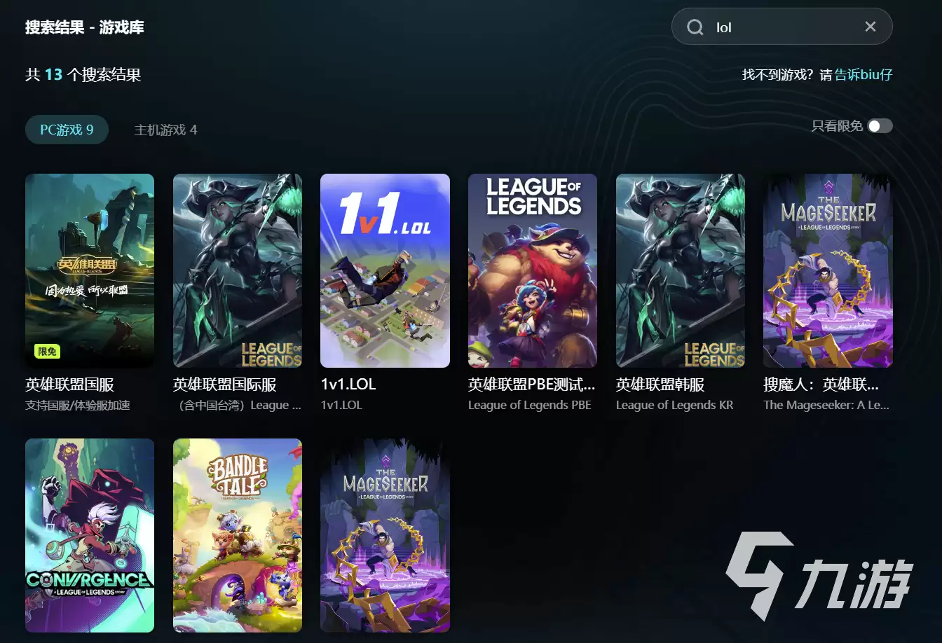 LOL频繁掉线但网络正常?解决方法及是否需要加速工具全解析