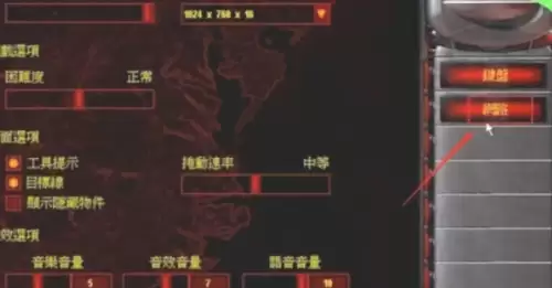 红色警戒2怎么局域网联机1 红色警戒2怎么局域网联机1