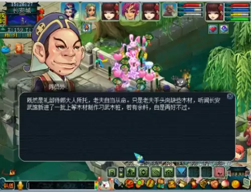 梦幻西游文韵墨香回梦丹 梦幻西游文韵墨香回梦丹