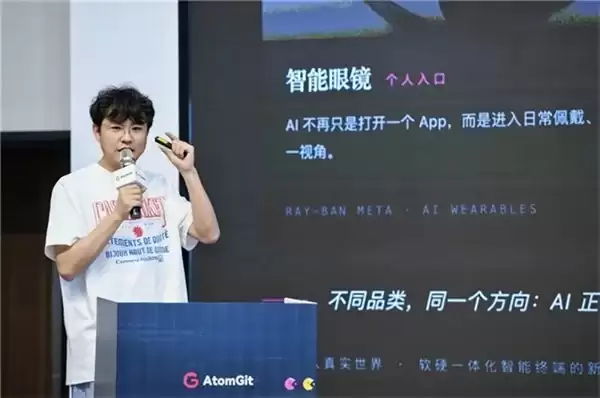 告别等待,永远在状态!AtomCode Air 新品发布会圆满落幕