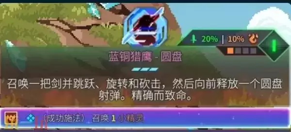 星界战士技能解锁攻略 星界战士技能属性加点推荐