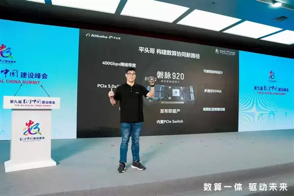 国内首个!平头哥发布首款智能网卡磐脉920:最大支持400Gbps带宽业界领先
