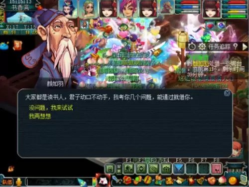 梦幻西游文韵墨香回梦丹 梦幻西游文韵墨香回梦丹