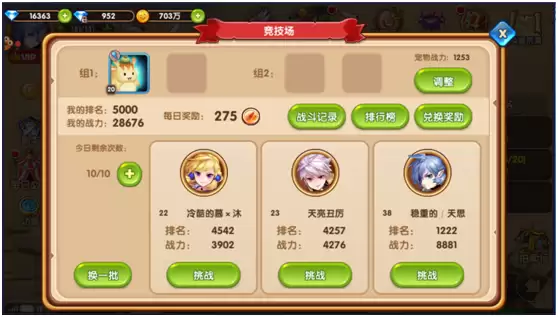 幻想少女公会恶意破韧冰邪神怎么玩