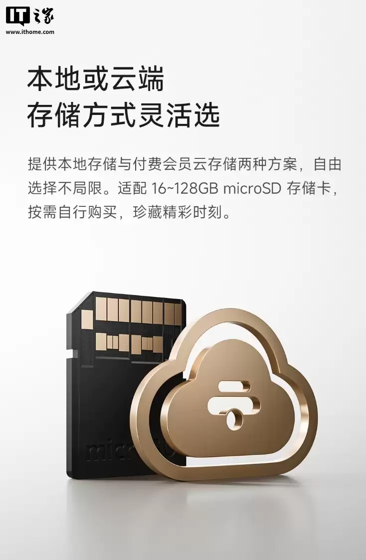 小米米家智能宠物喂食器 2 可视版首销：AI 智能全天监控食盆状态，首发 499 元