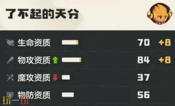 洛克王国世界炫彩极品精灵获得方法 洛克王国世界炫彩极品精灵怎么获得