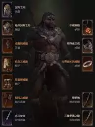 暗黑破坏神4S11野蛮人冲层辅助BD怎么搭配