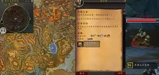 魔兽世界雪上加霜任务怎么做