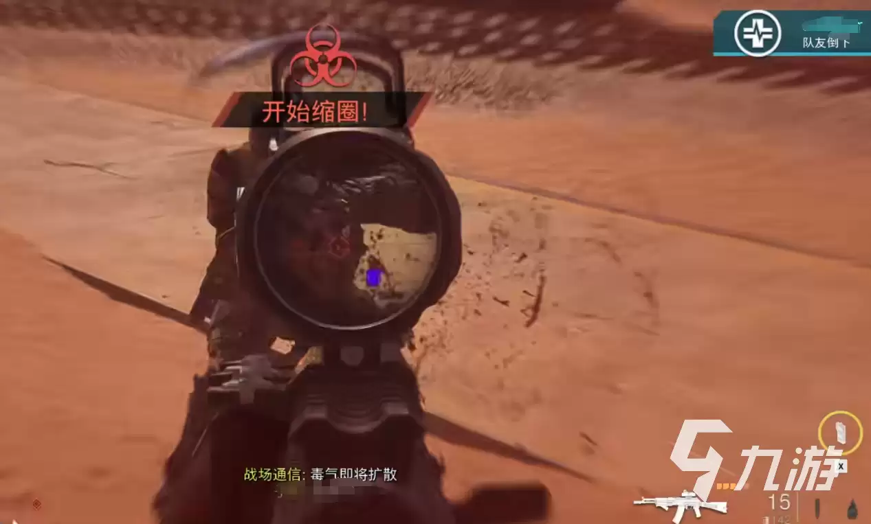 使命召唤战区手游狙击枪配件搭配攻略 使命召唤战区手游狙怎么解锁