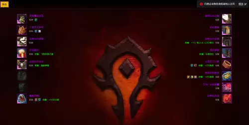 魔兽世界英雄榜怎么看-wow英雄榜角色查询地址一览 魔兽世界英雄榜怎么看-wow英雄榜角色查询地址一览
