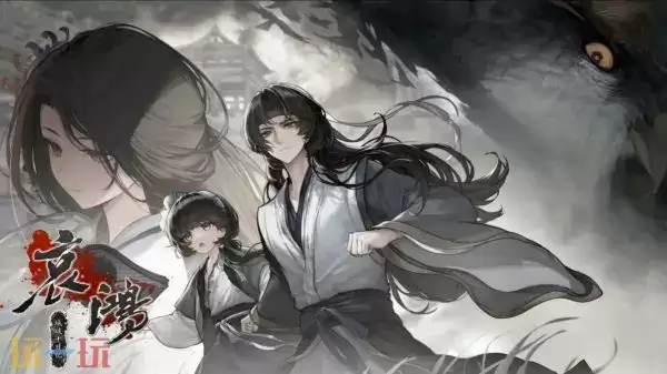 哀鸿城破十日记结局 哀鸿城破十日记结局攻略