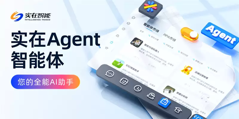 Wish上架效率与流量关系示意图