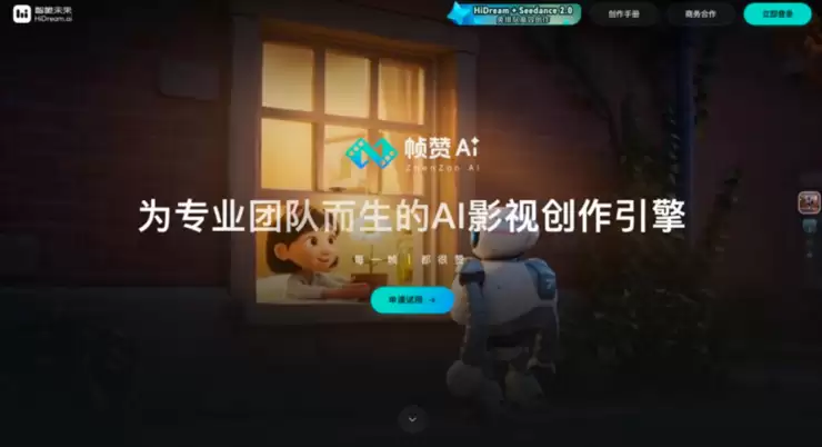 智象未来完成新一轮融资,全力打造下一代原生全模态世界模型