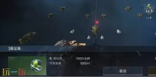 代号前线玩法 代号前线扫描玩法详解
