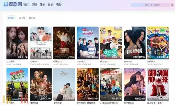 泰剧网免费观看入口中文版 泰剧网官网免费观看