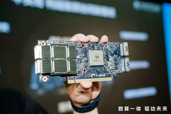 国内首个!平头哥发布首款智能网卡磐脉920:最大支持400Gbps带宽业界领先