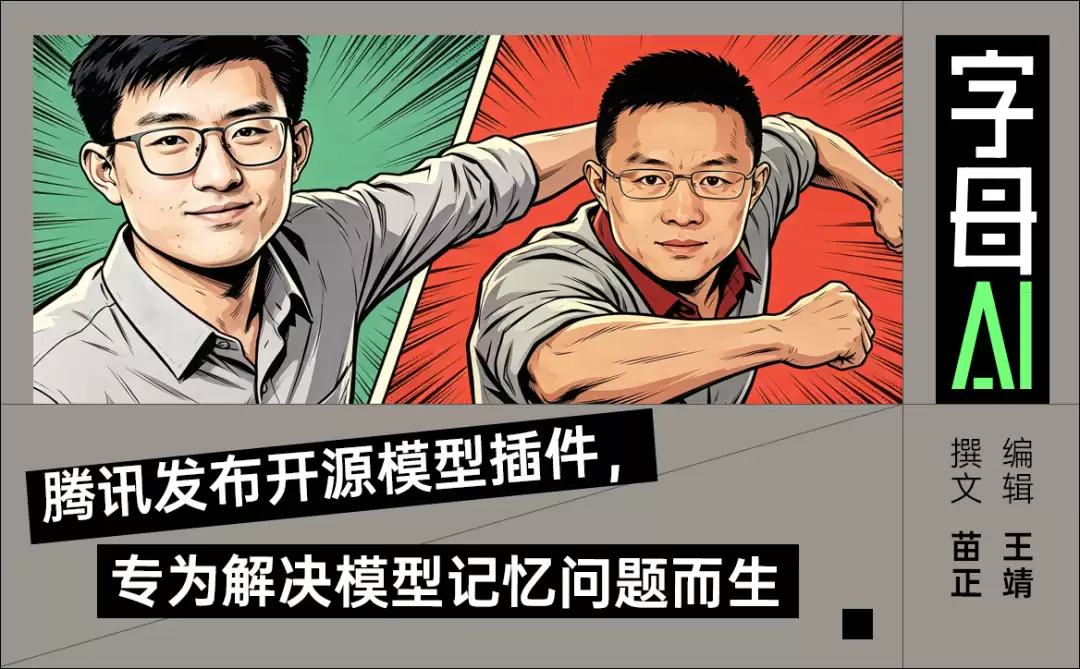 唐杰的上联,姚顺雨的下联