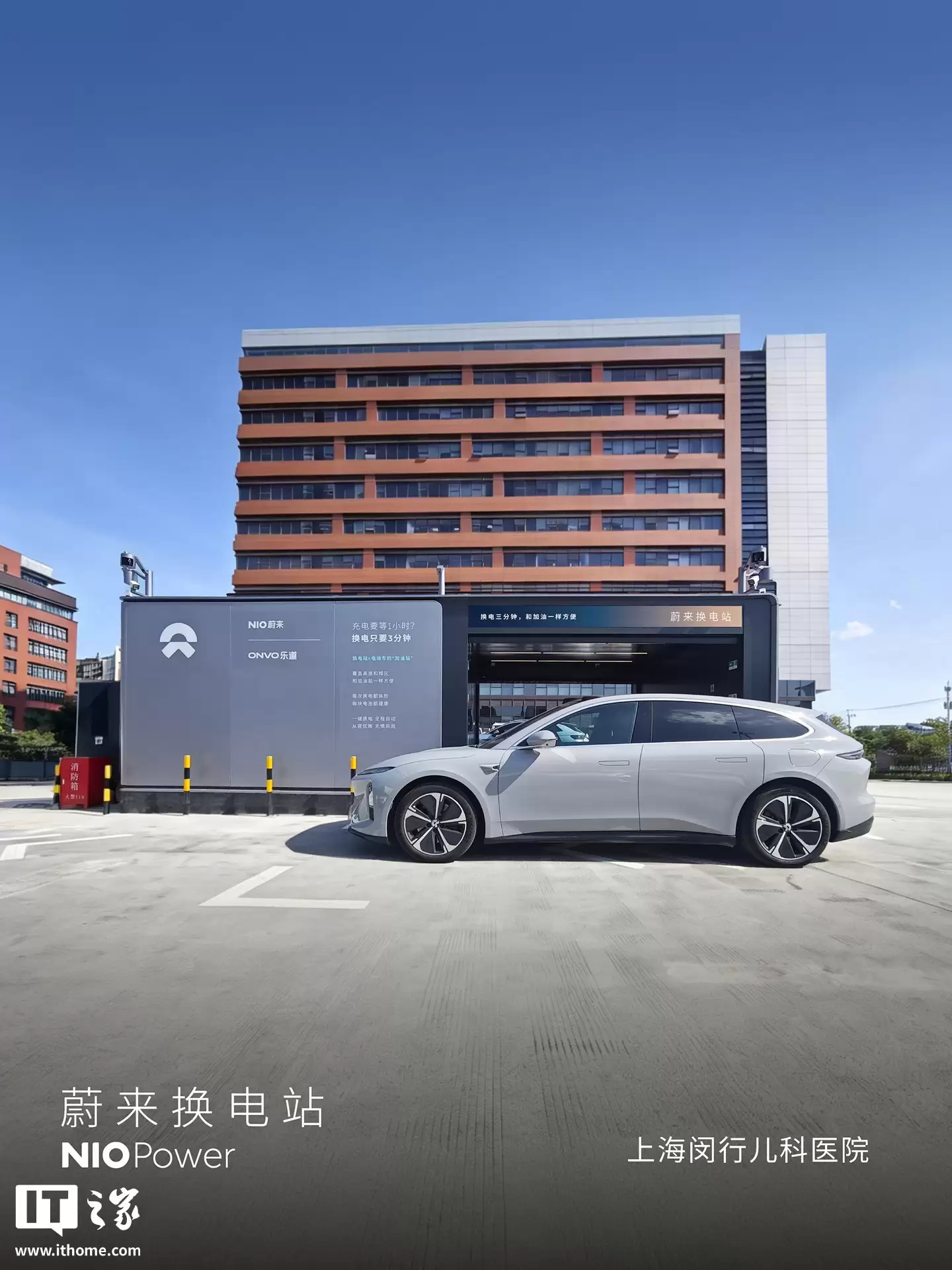 蔚来：旗下汽车充电站突破5000座，充电桩超2.8万根