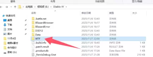暗黑破坏神4反和谐教程2026-暗黑破坏神4反和谐代码分享 暗黑破坏神4反和谐教程2026-暗黑破坏神4反和谐代码分享