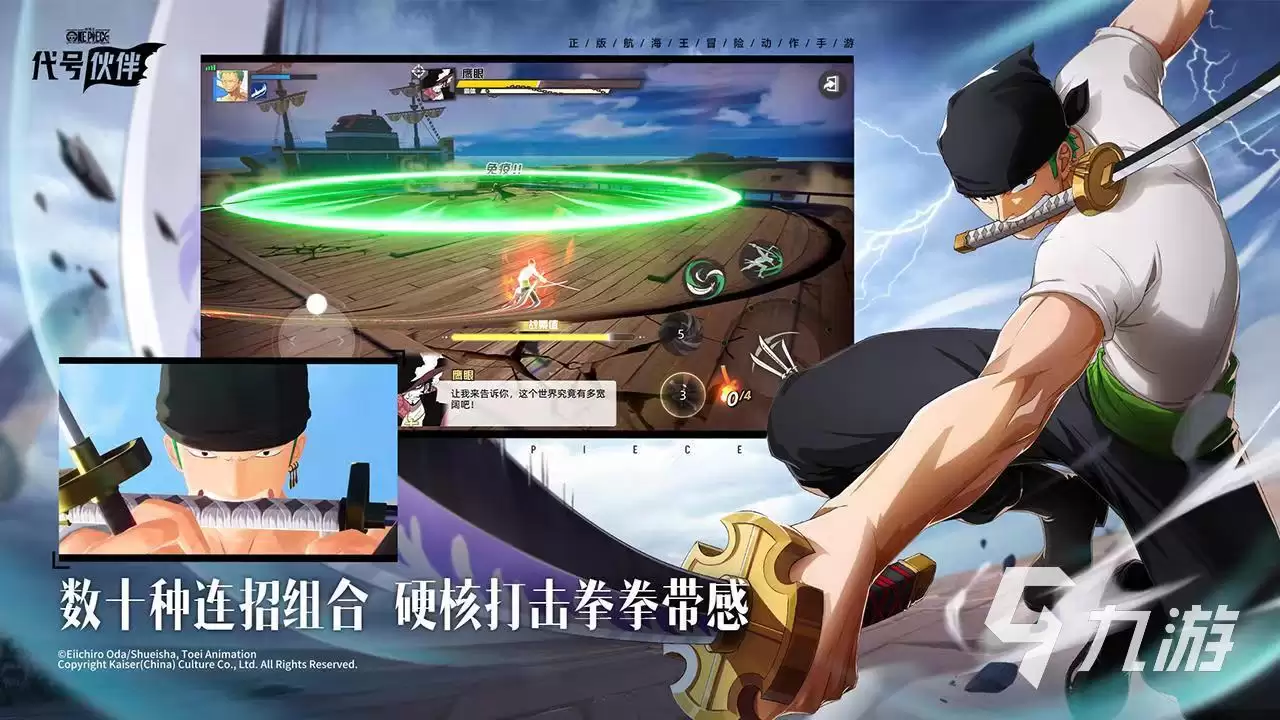 代号伙伴是哪个公司的 代号伙伴开发公司及玩法介绍