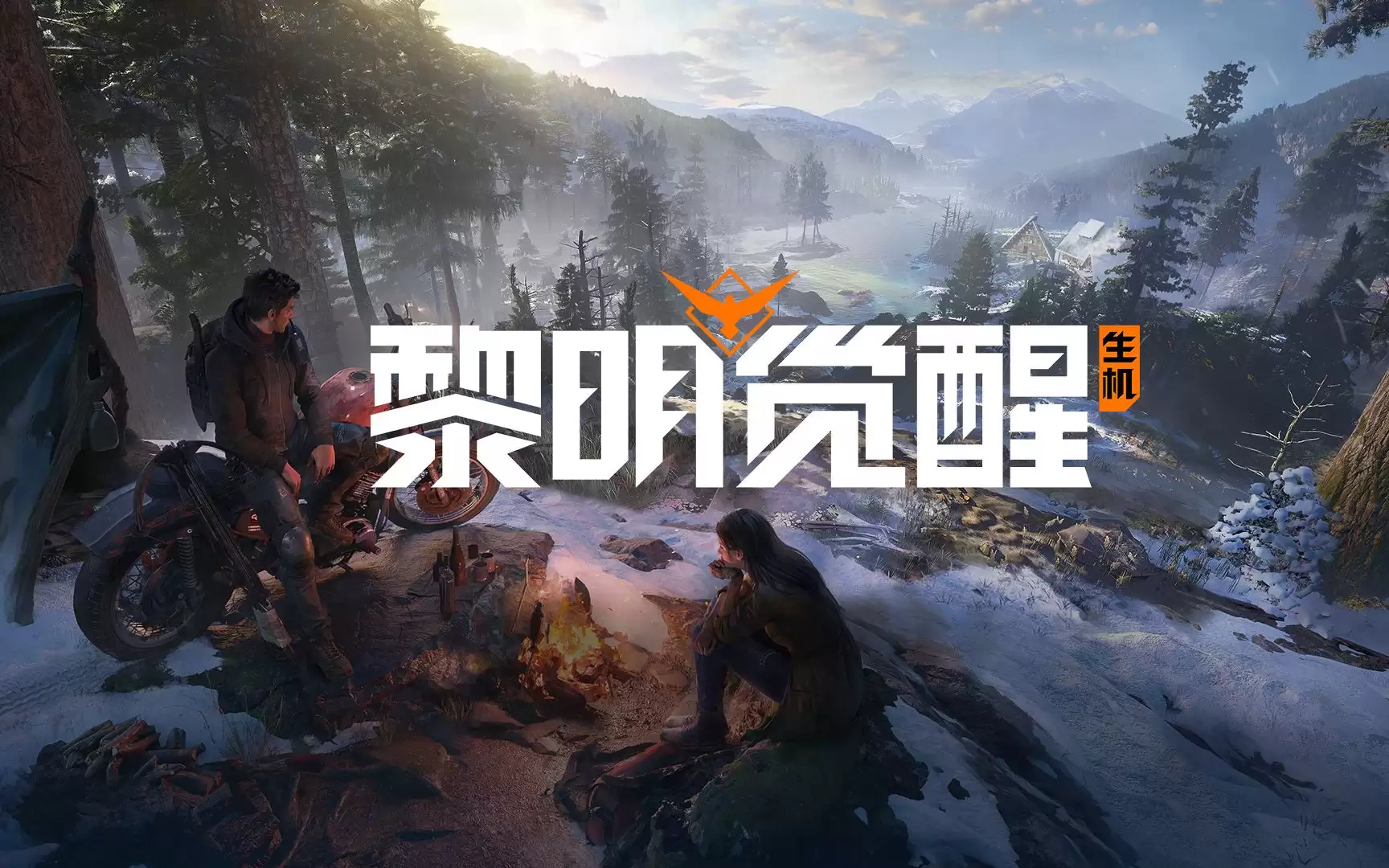 黎明觉醒生机武器推荐-黎明觉醒生机武器强度排行榜