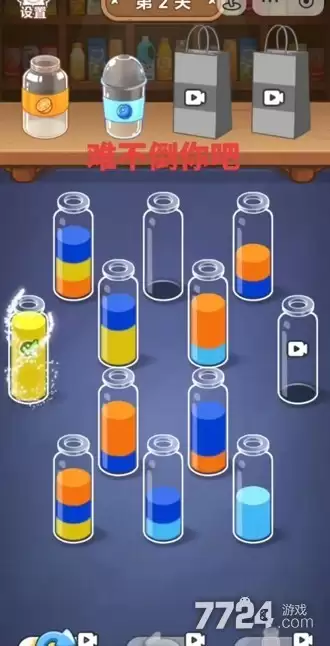 \