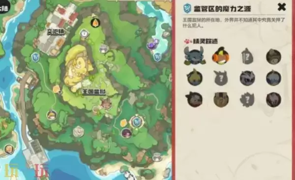 洛克王国世界酷拉捕捉方法 洛克王国世界酷拉在哪捕捉