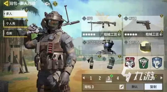 使命召唤战区手游陀螺仪怎么开 使命召唤战区手游陀螺仪开启方法解析