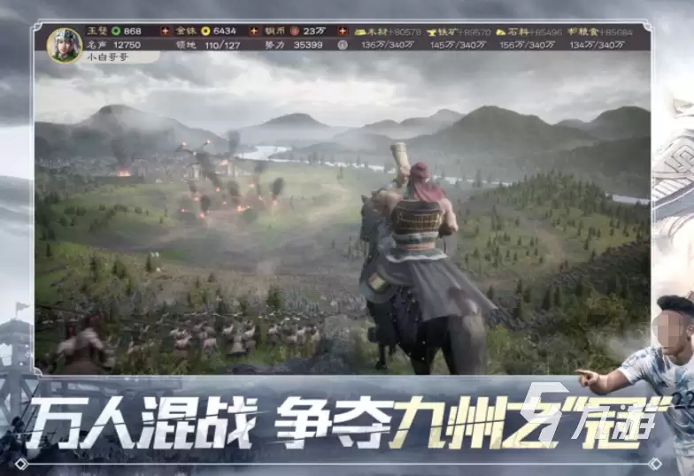 三国志战略版卖号只卖一个区怎么靠谱 三国志战略版账号交易平台有什么