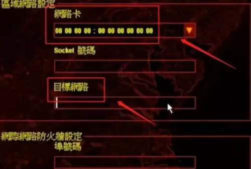 红色警戒2怎么局域网联机4 红色警戒2怎么局域网联机4